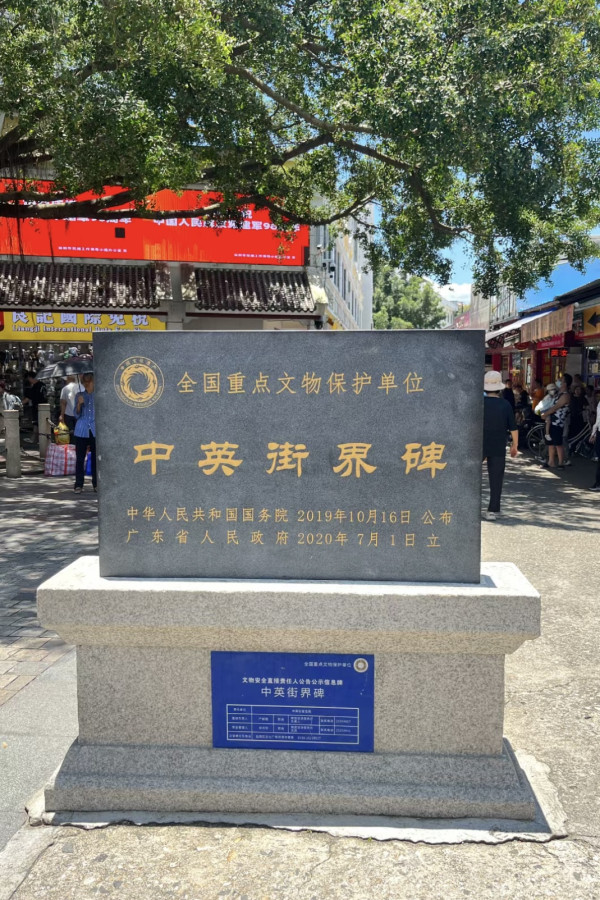 中英街。圖片來源︰小紅書@好運小張 中英街。圖片來源︰小紅書@好運小張