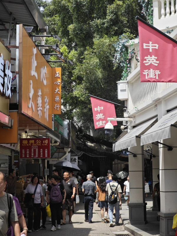 中英街。圖片來源︰小紅書@小潴游记 中英街。圖片來源︰小紅書@小潴游记