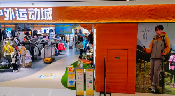 照片來源：小紅書