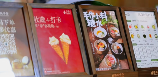 照片來源：小紅書