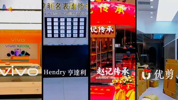 照片來源：小紅書