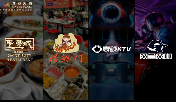 照片來源：小紅書