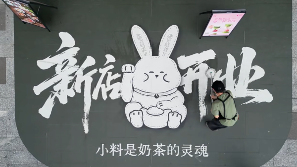 照片來源：小紅書