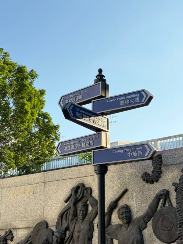 中英街。圖片來源︰小紅書@接骨木考拉 中英街。圖片來源︰小紅書@接骨木考拉