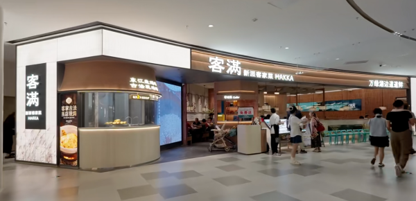 照片來源：小紅書