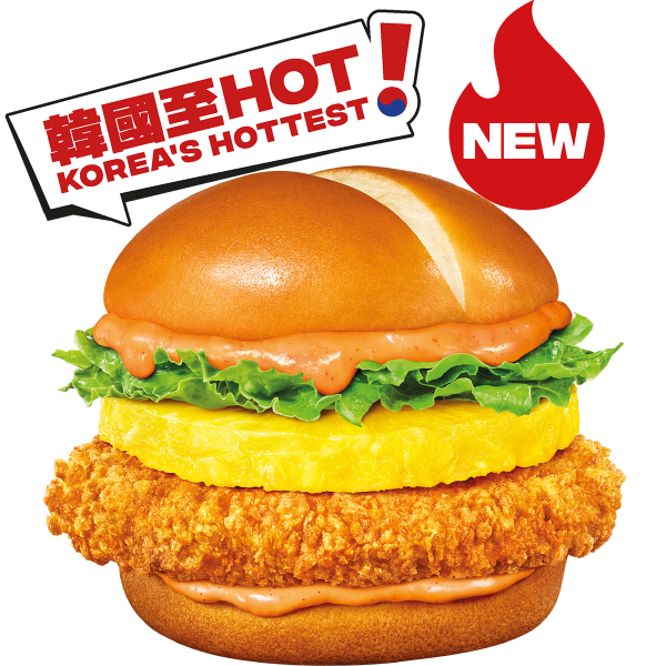 麥當勞BABYMONSTER餐回歸! 朱古力churros+美祿麥芽新地  1方法$15歎菠蘿蒜辣蛋黃醬脆爆雞腿飽套餐