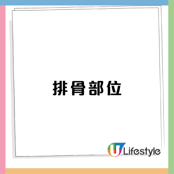 如何蒸出肉質鬆軟的排骨？掌握蒸排骨時間／揀排骨部位／除肉異味技巧