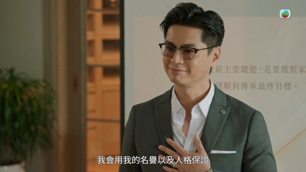 金式森林丨羅子溢霸道總裁高智商角色贏盡好評 親揭角色三大設計位有心思