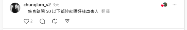 網民熱議小巴不扣安全帶原因  票選首位結果令人意想不到
