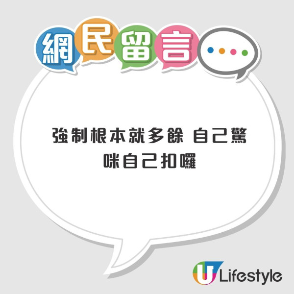 網民熱議小巴不扣安全帶原因  票選首位結果令人意想不到
