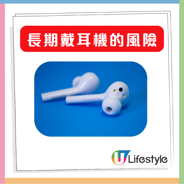 戴耳機瞓覺令聽力永久受損？ 耳科醫生警告XX分鐘已是極限 附AirPods清潔貼士