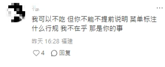 中環酒樓被轟設4大隱藏收費！佔餐費近一半？潛規則嚇怕遊客：咁貴食唔落