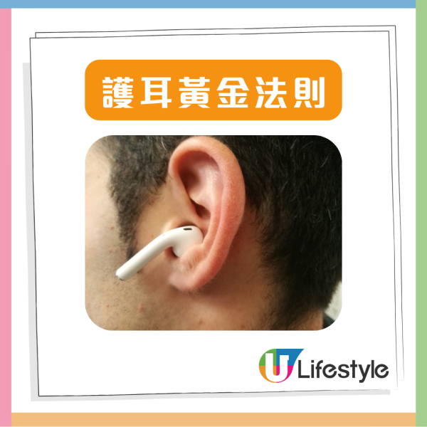 戴耳機瞓覺令聽力永久受損？ 耳科醫生警告XX分鐘已是極限 附AirPods清潔貼士