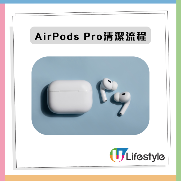 戴耳機瞓覺令聽力永久受損？ 耳科醫生警告XX分鐘已是極限 附AirPods清潔貼士