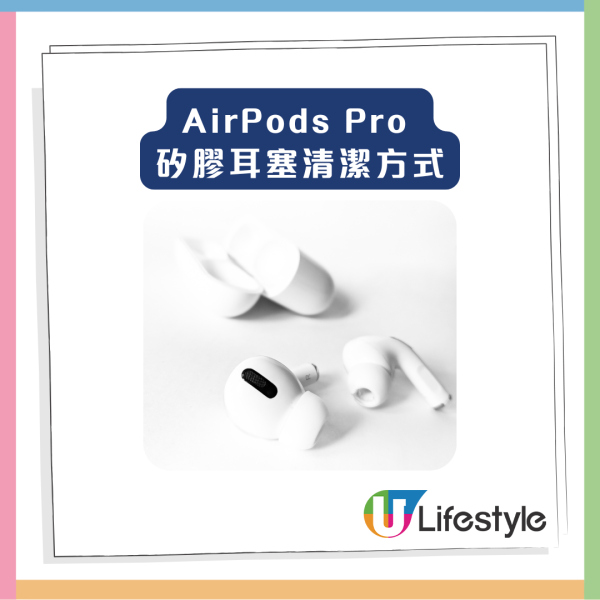 戴耳機瞓覺令聽力永久受損？ 耳科醫生警告XX分鐘已是極限 附AirPods清潔貼士