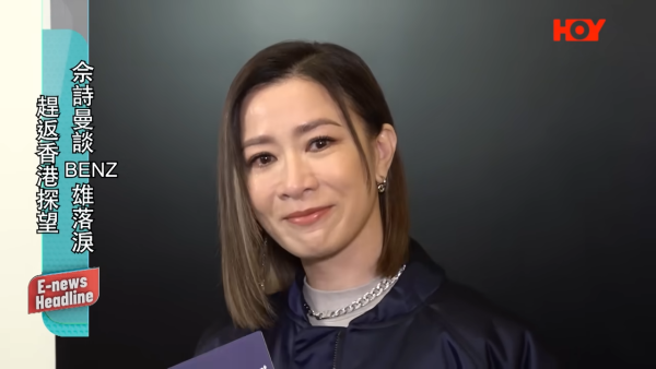 許紹雄離世|佘詩曼強忍悲痛承諾照顧契爺家人 淚訴:我很想你,但我不會再哭了