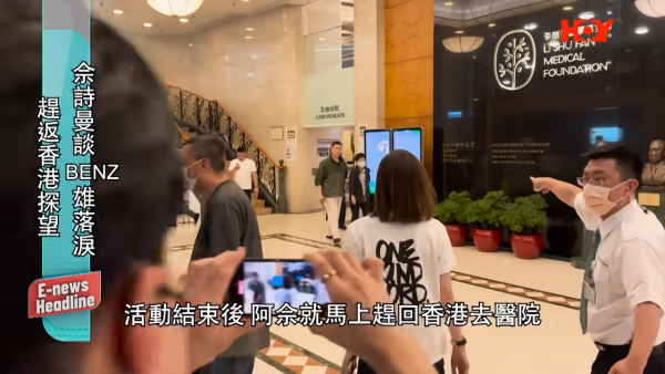 許紹雄離世|佘詩曼強忍悲痛承諾照顧契爺家人 淚訴:我很想你,但我不會再哭了