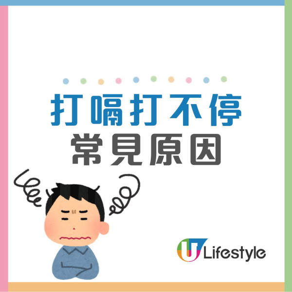 打嗝打不停?24歲護士狂打嗝驚揭患大腸癌三期 中醫教1穴位5分鐘可緩解!