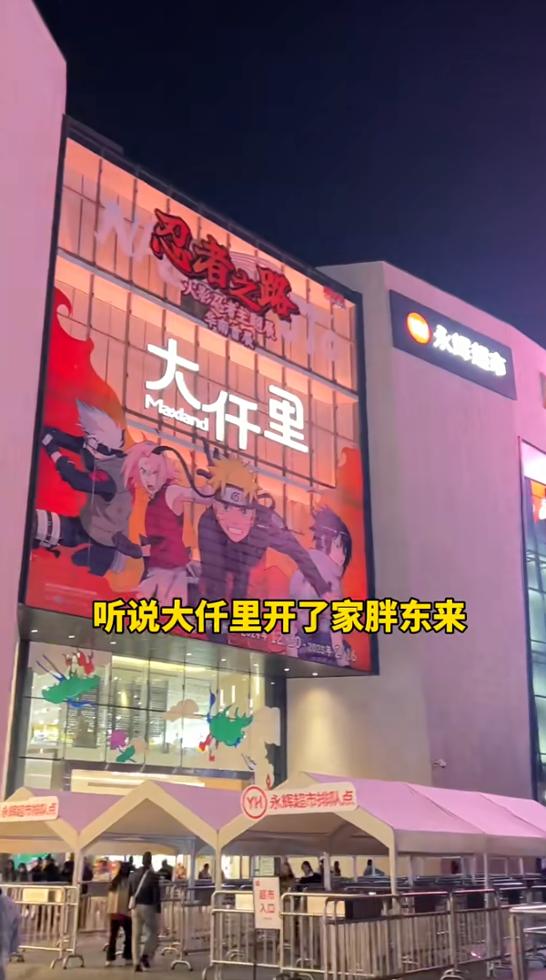 照片來源:小紅書 照片來源:小紅書