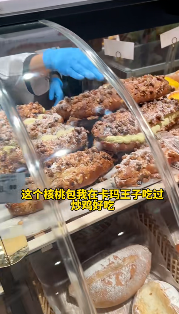 照片來源:小紅書 照片來源:小紅書