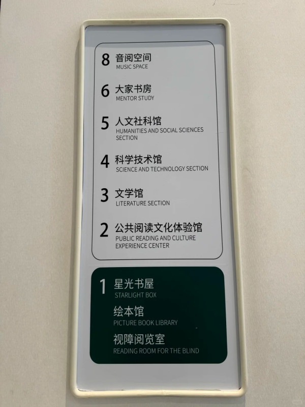 坪山圖書館。圖片來源:小紅書@小圆滚滚 坪山圖書館。圖片來源:小紅書@小圆滚滚