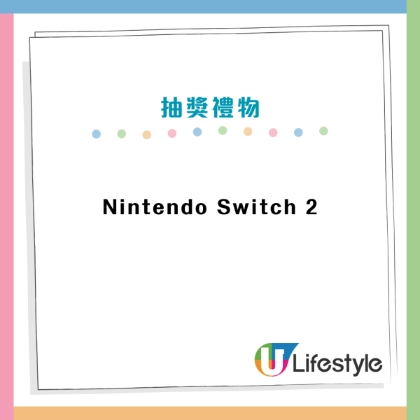 霸王茶姬買奶茶抽中免費iPad!仲有Switch/Jo Malone香水?中獎者:試過中YSL