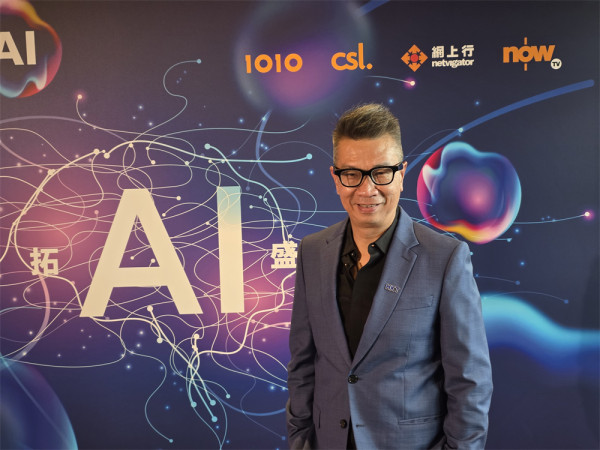 玄學、賽馬數據變「AI神數」大模型 Now TV App 助馬迷「刨馬經」更有效率