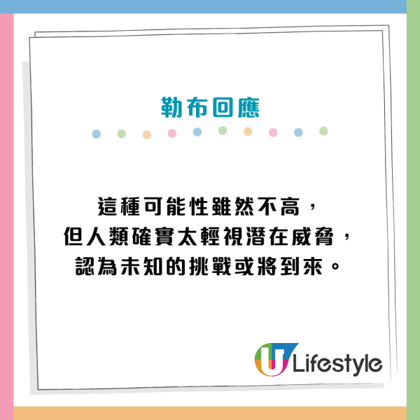 神秘天體料10.29逼近地球!哈佛天文學家揭特徵「異常」不排除是外星科技