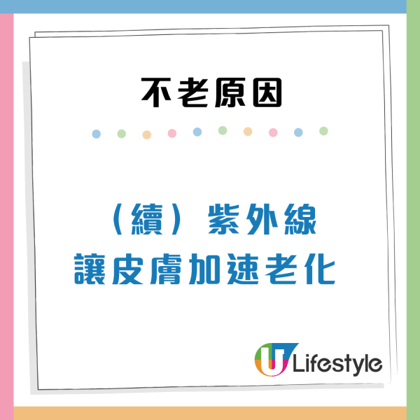 香港人為何不顯老？網民列5大「童顏」秘訣驚爆原因：皮膚狀態佳全靠呢樣？