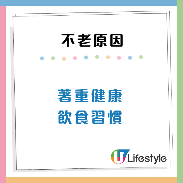 香港人為何不顯老？網民列5大「童顏」秘訣驚爆原因：皮膚狀態佳全靠呢樣？