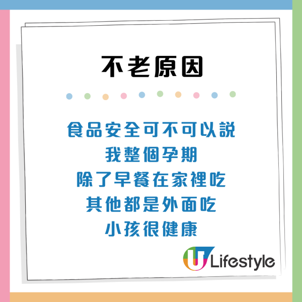 香港人為何不顯老？網民列5大「童顏」秘訣驚爆原因：皮膚狀態佳全靠呢樣？