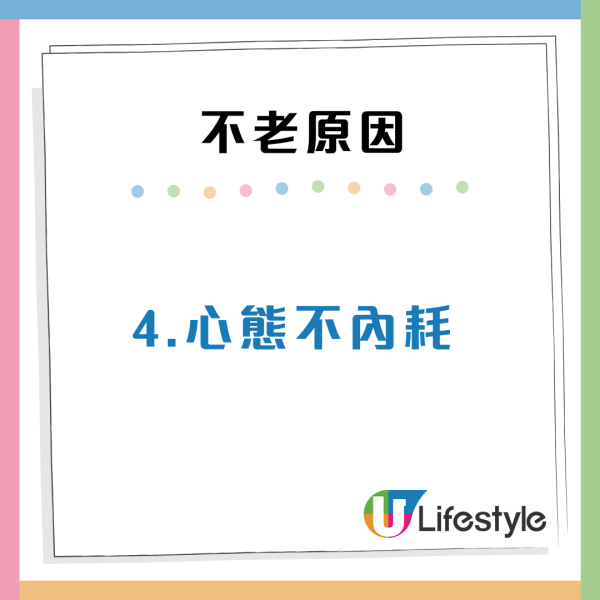 香港人為何不顯老？網民列5大「童顏」秘訣驚爆原因：皮膚狀態佳全靠呢樣？