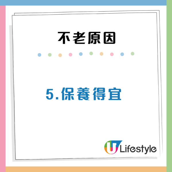 香港人為何不顯老？網民列5大「童顏」秘訣驚爆原因：皮膚狀態佳全靠呢樣？