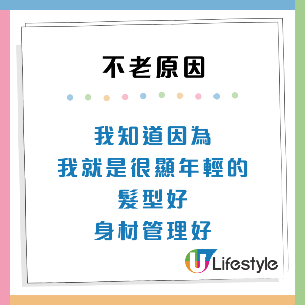 香港人為何不顯老？網民列5大「童顏」秘訣驚爆原因：皮膚狀態佳全靠呢樣？