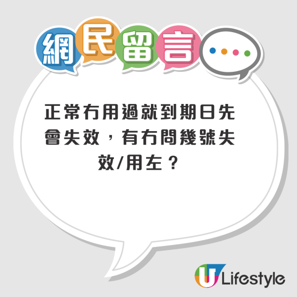 港人迪士尼官網買飛中伏!門票未用「已失效」?網民推測2原因:俾人偷飛
