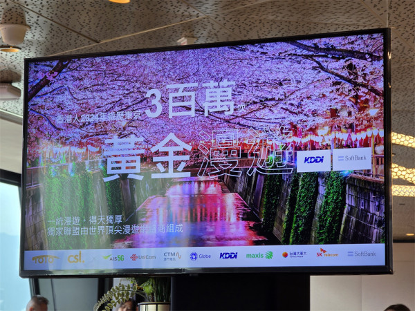 csl新搞作！「黃金漫遊」8大熱點優先上網唔會lag？即睇地區/申請資格/限制懶人包