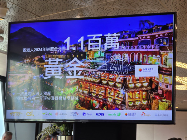 csl新搞作！「黃金漫遊」8大熱點優先上網唔會lag？即睇地區/申請資格/限制懶人包