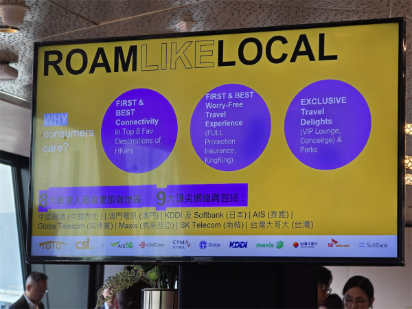 csl新搞作！「黃金漫遊」8大熱點優先上網唔會lag？即睇地區/申請資格/限制懶人包