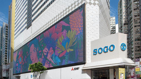 SOGO感謝祭2025|名牌手袋大減價低至3折!Tory Burch/Bally!$855加購Coach手袋