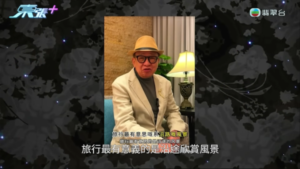 許紹雄生前6大金句展現人生哲學震撼教育!自揭不想退休原因 曾勸世「珍惜最在乎你的人」