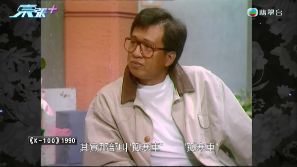 許紹雄為什麼叫Benz雄？綽號由來70年代入行即駕德國Benz車返TVB