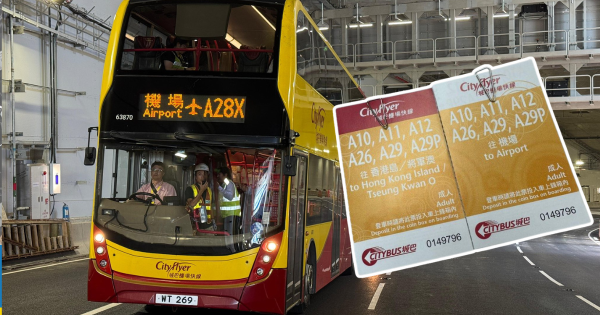 城巴機場套票$60起!最平58折往返機場至市區!一文看清購買方法/票價/路線