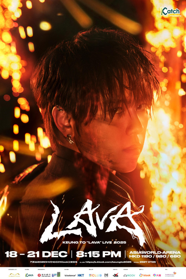 姜濤演唱會2025|姜濤@MIRROR連開7場亞博演唱會 加場/演出日期/門票購票詳情/座位表(不斷更新)