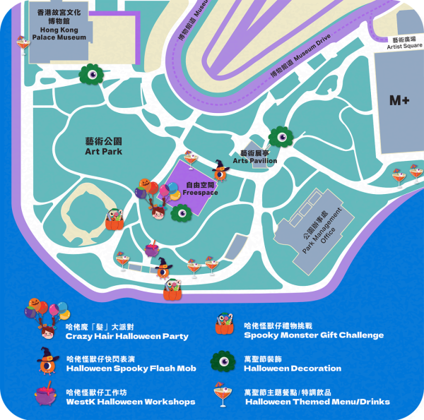 萬聖節好去處2025|精選12大萬聖節好去處 蘭桂坊活動/市集嘉年華/主題樂園