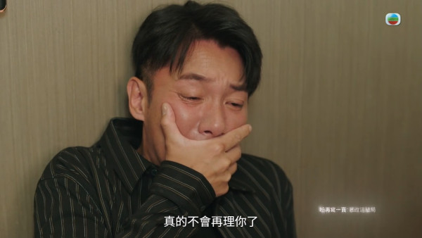 巨塔之后|蔣家旻張頴康痛哭離別戲勁虐心 「四段式遞進喊戲」獲讚演技超班