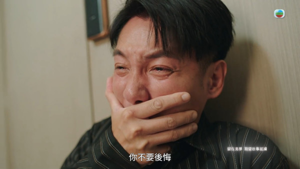 巨塔之后|蔣家旻張頴康痛哭離別戲勁虐心 「四段式遞進喊戲」獲讚演技超班