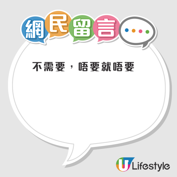 公屋首派全新中層單位!港媽一理由忍痛拒絕惹爭議!過來人力勸:你博2、3派都冇用