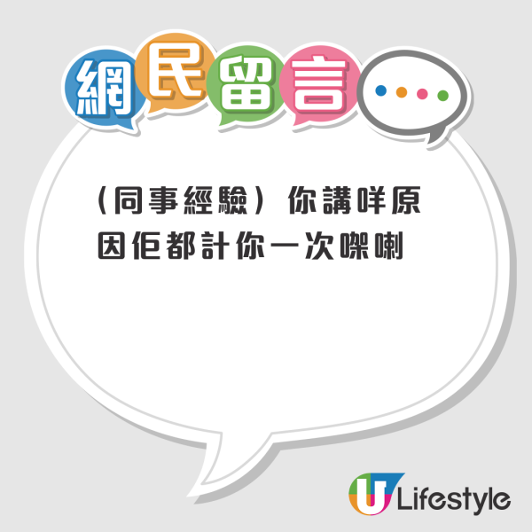 公屋首派全新中層單位!港媽一理由忍痛拒絕惹爭議!過來人力勸:你博2、3派都冇用