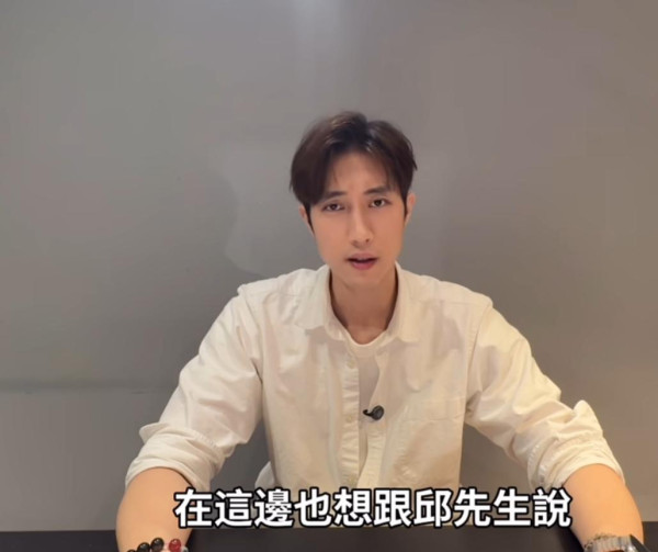 王子邱勝翊默認出軌粿粿!發聲明認「超越朋友界線」 遭范姜彥豐控訴