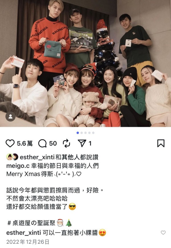 王子邱勝翊默認出軌粿粿！發聲明認「超越朋友界線」 遭范姜彥豐控訴